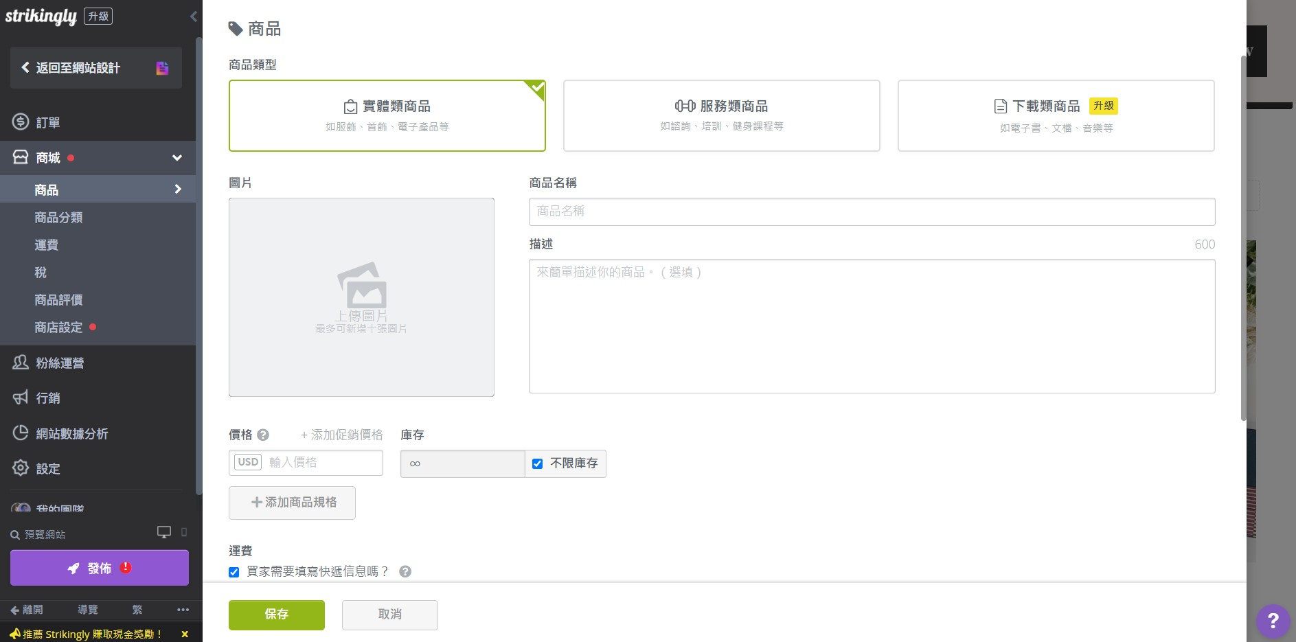 數位商品植入行銷方式 數位商品植入行銷方式